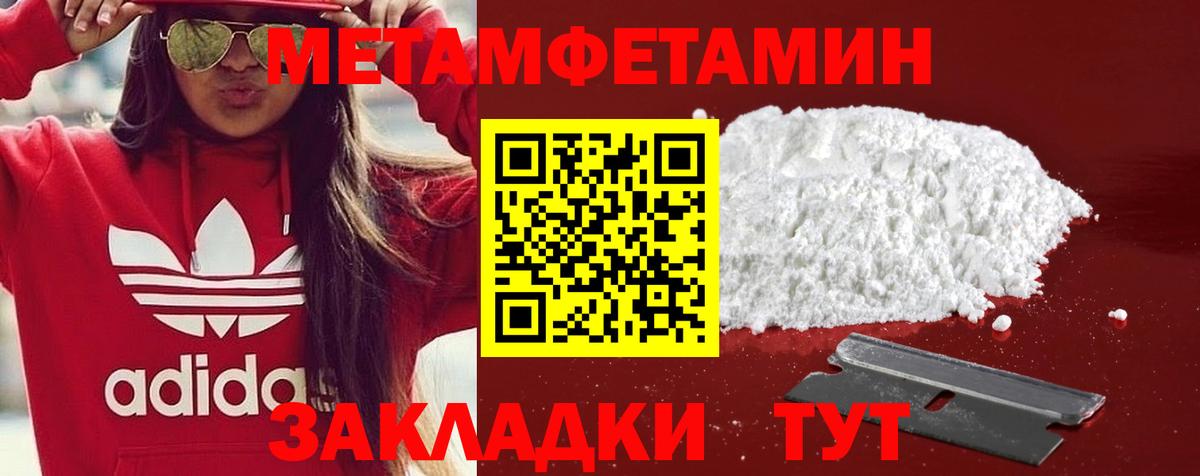 Амфетамин  Вход с VPN  Десногорск  АМФЕТАМИН VHQ  АМФЕТАМИН 