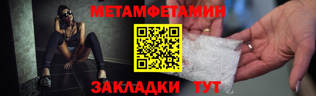 Амфетамин VHQ Десногорск