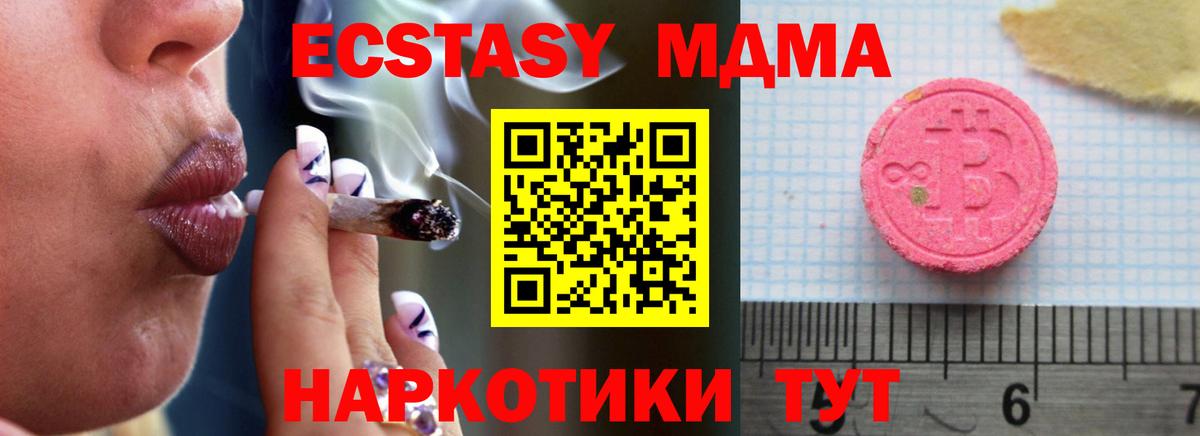 Десногорск  Экстази ешки  Экстази  Вход с VPN 