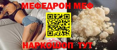 MESCALINE Конаково