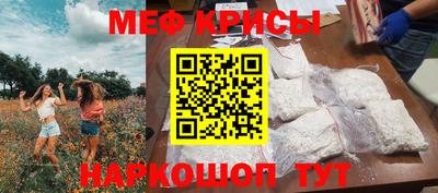 MESCALINE Конаково