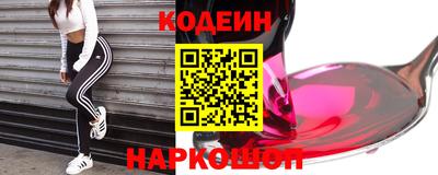 альфа пвп Коммунар