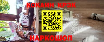 гашиш Комсомольск-на-Амуре