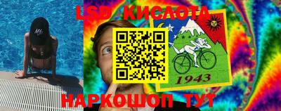 альфа пвп Коммунар