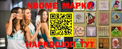 MESCALINE Конаково