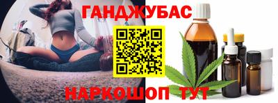 MESCALINE Конаково