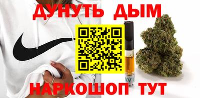 гашиш Комсомольск-на-Амуре