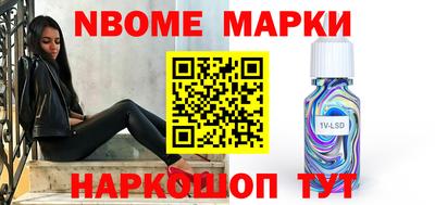 спайс Гудермес