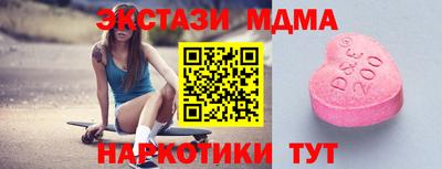 альфа пвп Коммунар