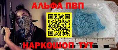 MESCALINE Конаково