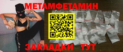 MESCALINE Конаково