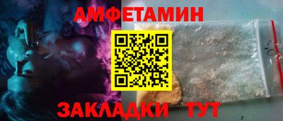 СК Гуково