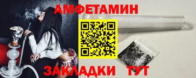 альфа пвп Коммунар