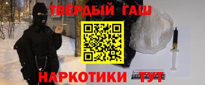 альфа пвп Коммунар