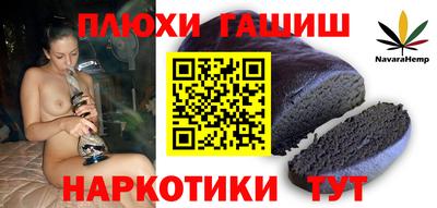 MESCALINE Конаково