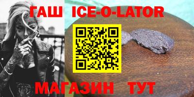 альфа пвп Коммунар