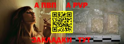 MESCALINE Конаково