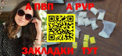 гашиш Комсомольск-на-Амуре