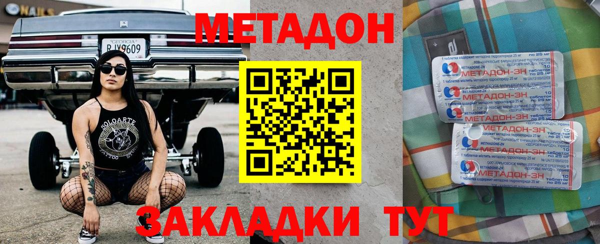Метамфетамин  Гашиш  Вход с VPN  COCAIN  Десногорск  Альфа ПВП СОЛЬ   Меф МЯУ МЯУ кристаллы  ГАШ  МАРИХУАНА  MDMA 