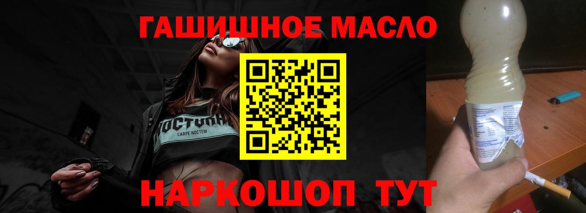 Дистиллят ТГК концентрат  Вход с VPN  Дистиллят ТГК концентрат  Десногорск 