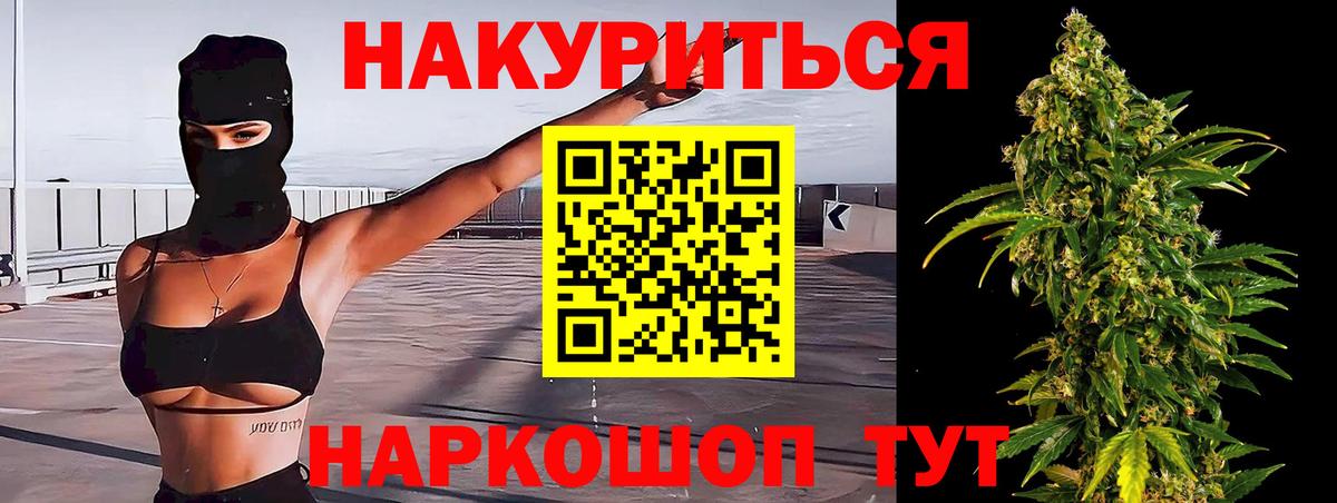 Десногорск  Бошки марихуана семена  Вход с VPN  Конопля сатива  Конопля планчик  Конопля Bruce Banner 