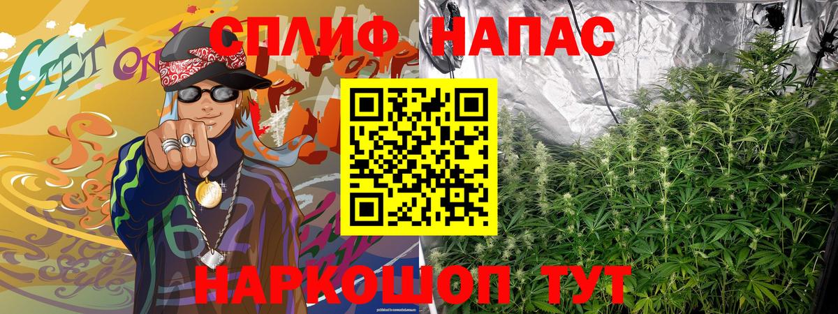 Бошки марихуана семена Десногорск